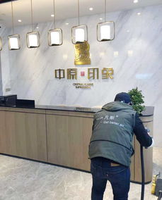 申泰實業聯手上海凡斯環保，全方位守護室內空氣質量——從甲醛治理到空氣凈化器租賃